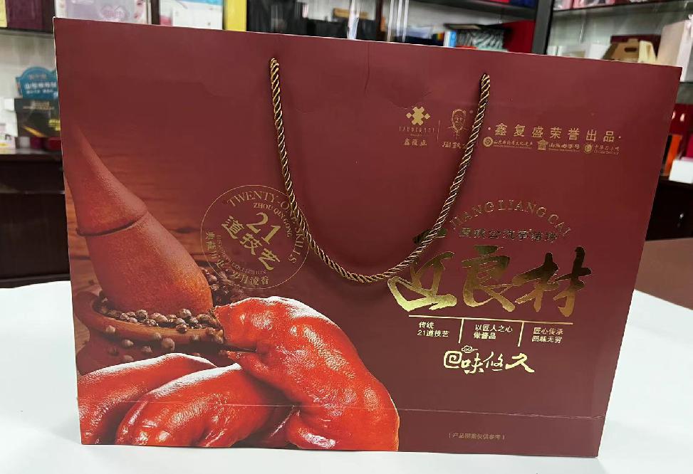 佛冈礼品盒定制